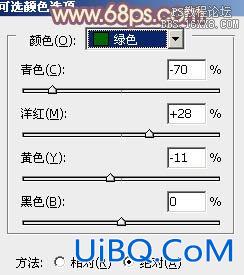 ps调出橙紫色教程