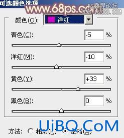 ps调出橙紫色教程