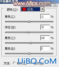 ps调出橙紫色教程