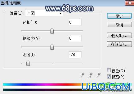 PS给昏暗光线中拍摄的女生外景照调出逼真的晨曦色彩