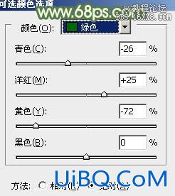 ps调出淡雅青绿色教程