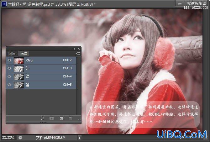 ps cs6调出非主流紫红色调