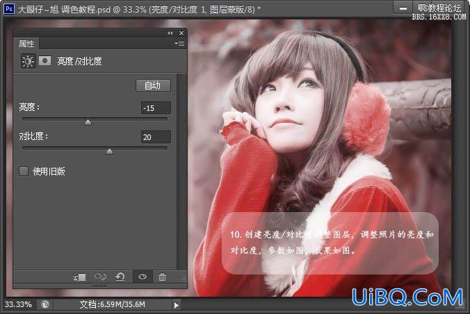 ps cs6调出非主流紫红色调