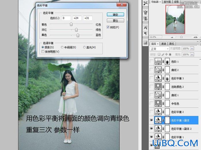 拍摄技巧和ps后期方法