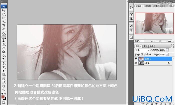 ps调出漏光色彩