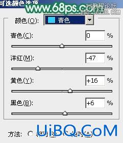 ps非主流吹蒲公英女孩教程