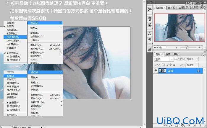 ps调出漏光色彩