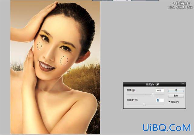 ps金色人像调色教程