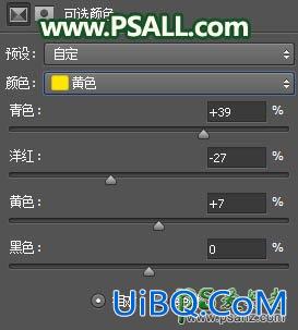 PS给郊外自拍的可爱小女孩儿生活照调出温暖的青黄色