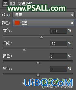 PS给郊外自拍的可爱小女孩儿生活照调出温暖的青黄色