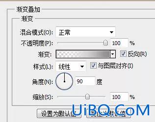 字体制作，在ps中设计立体的翘边剪纸文字