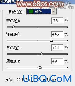 ps淡淡的小清新风格