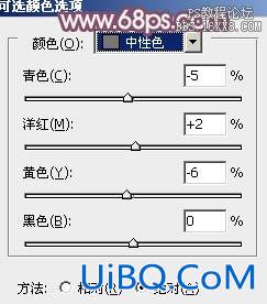 ps非主流小清新的秋季色