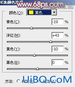 ps非主流小清新的秋季色