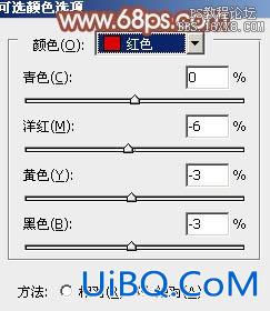 ps淡淡的小清新风格