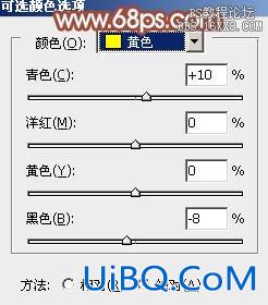 ps淡淡的小清新风格
