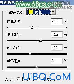 ps非主流小清新黄绿效果