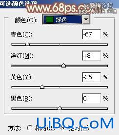 ps非主流韩系淡调色彩教程