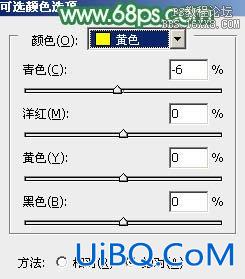 ps非主流小清新黄绿效果