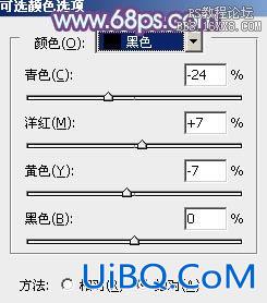 ps韩系非主流青蓝色教程