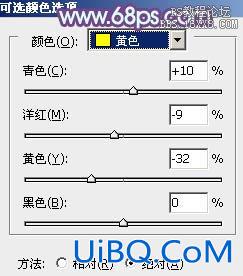 ps韩系非主流青蓝色教程