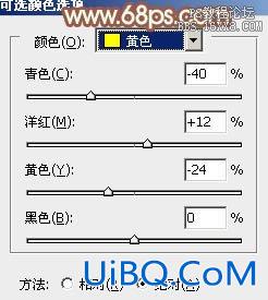 ps非主流韩系淡调色彩教程