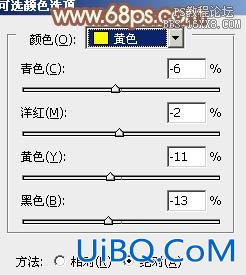 ps非主流韩系淡调色彩教程