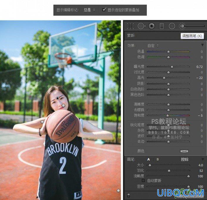 PS+LR调色教程：给可爱的篮球宝贝美女照片调出小清新冷色