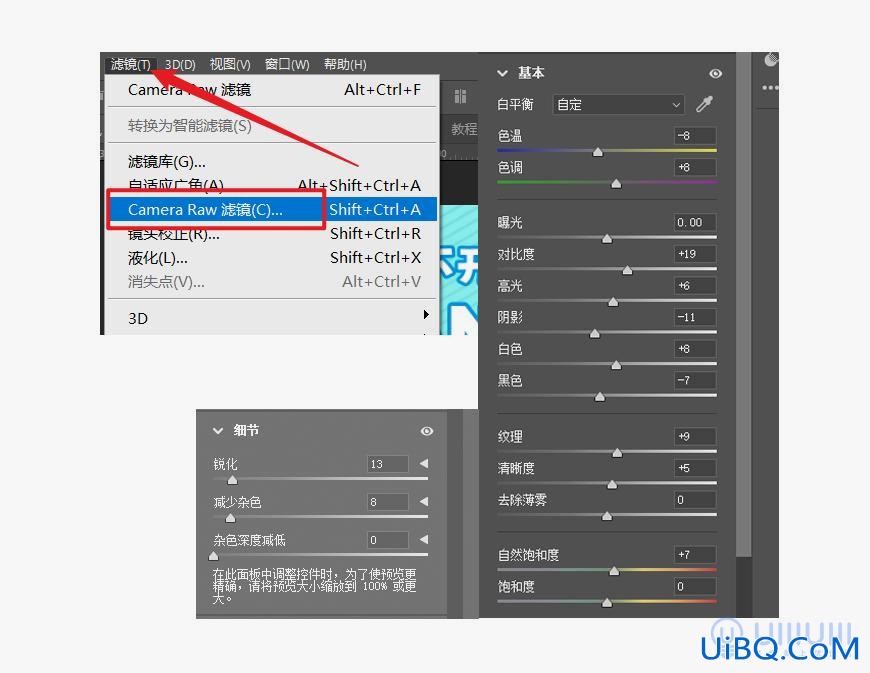 PS+AI软件制作三维立体效果的字效海报,3D字效海报。