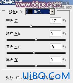 ps非主流小清新黄蓝色教程