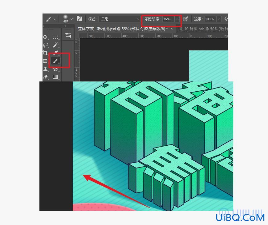 PS+AI软件制作三维立体效果的字效海报,3D字效海报。