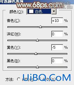 ps韩系非主流公园美女教程