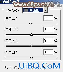 ps韩系非主流公园美女教程