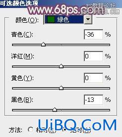 ps非主流小清新黄蓝色教程