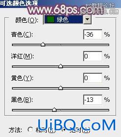 ps非主流小清新黄蓝色教程