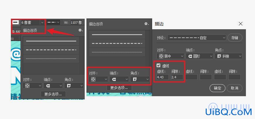 PS+AI软件制作三维立体效果的字效海报,3D字效海报。