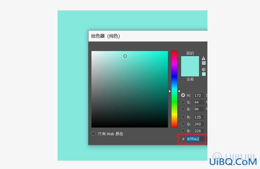 PS+AI软件制作三维立体效果的字效海报,3D字效海报。