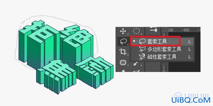 PS+AI软件制作三维立体效果的字效海报,3D字效海报。