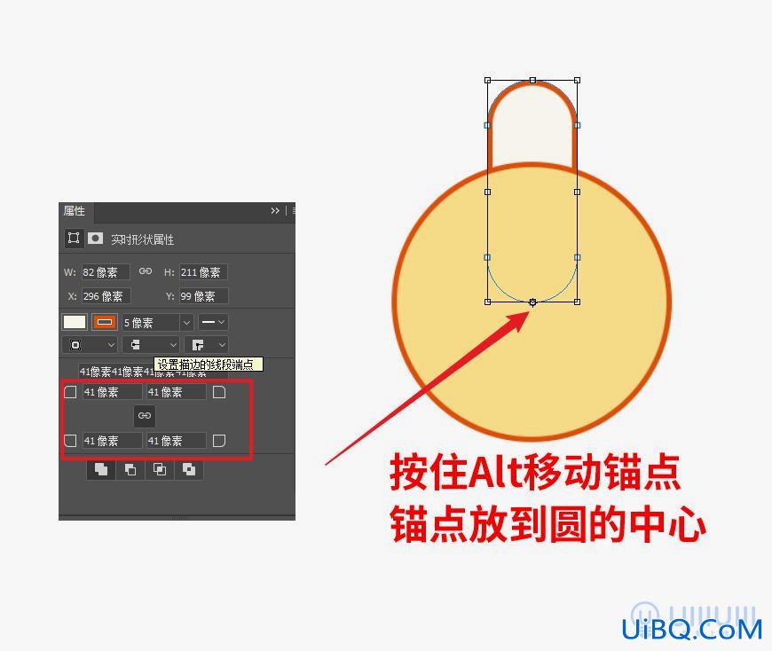 PS+AI软件制作三维立体效果的字效海报,3D字效海报。