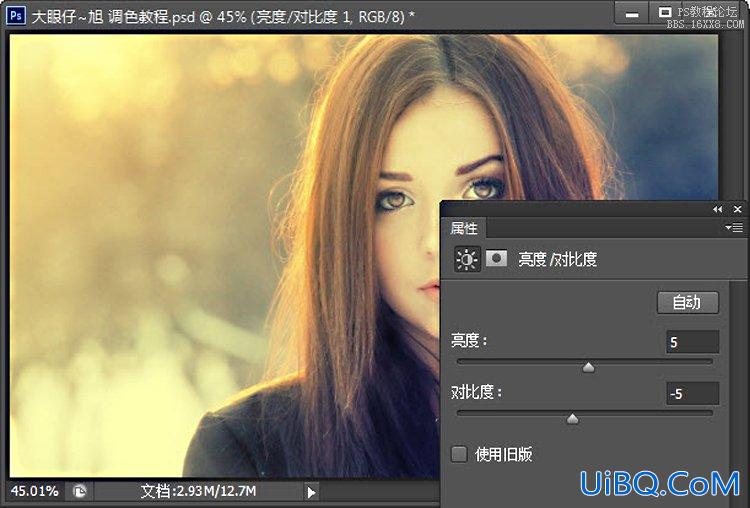 ps调出温暖的阳光色调教程 ps调出温暖的阳光色调教程