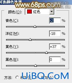 ps韩系红褐色非主流教程