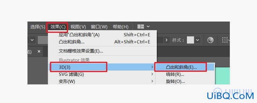 PS+AI软件制作三维立体效果的字效海报,3D字效海报。