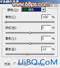 ps韩系非主流公园美女教程