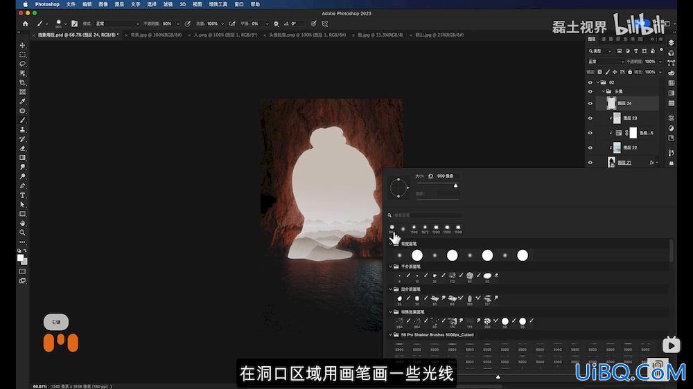 Photoshop图像合成教程：利用蒙版、调色工具创意合成意境概念海报。