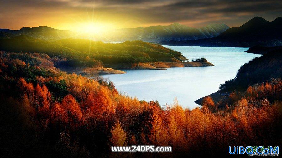 PS给大型水库秋季风光照片调出唯美的色彩，秋季韵味十足