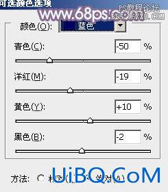 ps用通道替换调出非主流美女色调