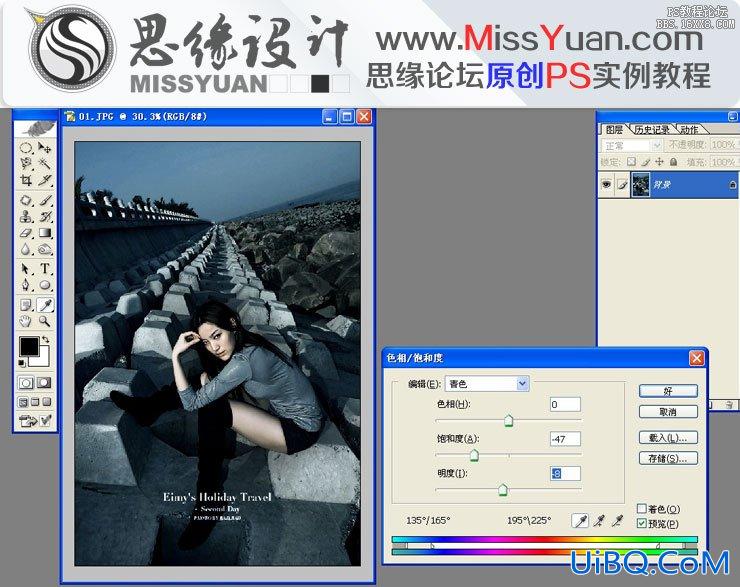 ps调出质感的青色效果图