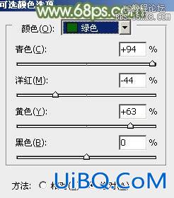 ps通道替换调色实例