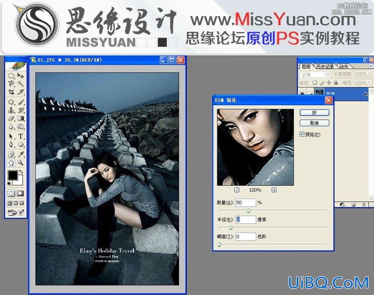 ps调出质感的青色效果图