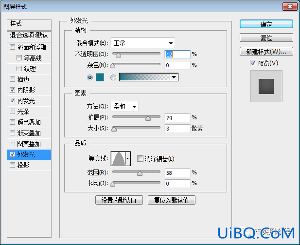 立体字，制作一款3D立体效果的铝膜气球字体